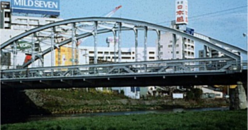 二度泣き橋、開運橋