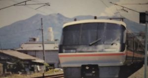 JR九州ハイパーサルーン